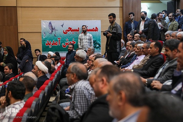 همایش علمی محله اسلامی