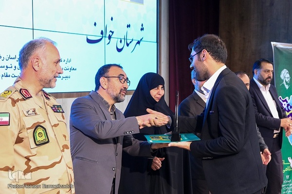 تجلیل از معلمان نمونه استانی و کشوری