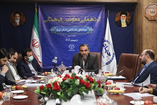 گردهمایی معاونان فرهنگی جهادهای دانشگاهی استان تهران