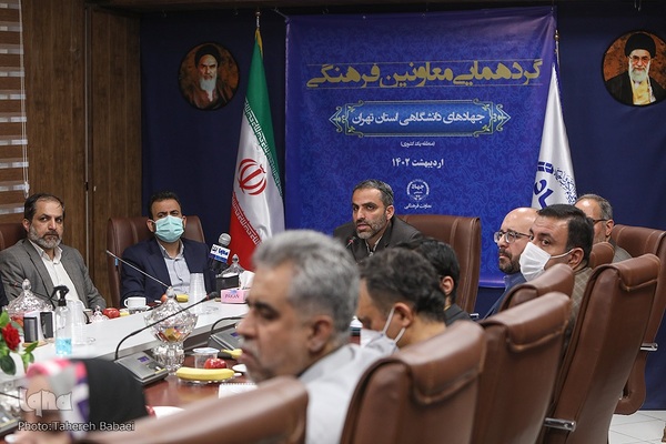 گردهمایی معاونان فرهنگی جهادهای دانشگاهی استان تهران