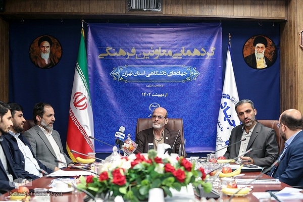 گردهمایی معاونان فرهنگی جهادهای دانشگاهی استان تهران