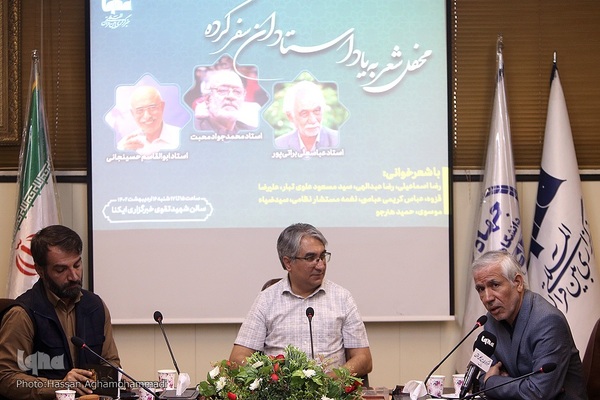 محفل شعر یادبود «استادان سفر کرده»