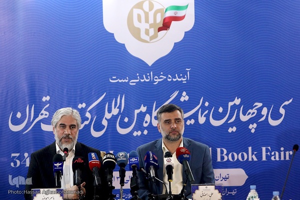 علی رمضانی، سخنگوی سی‌و‌چهارمین دوره نمایشگاه بین‌‌المللی کتاب تهران و یاسراحمدوند، معاون امور فرهنگی وزیر فرهنگ و ارشاد اسلامی