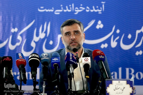 علی رمضانی، سخنگوی سی‌و‌چهارمین دوره نمایشگاه بین‌‌المللی کتاب تهران