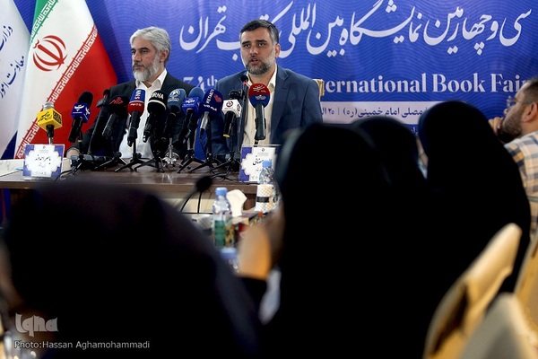 نشست خبری سی‌و‌چهارمین دوره نمایشگاه بین‌المللی کتاب تهران