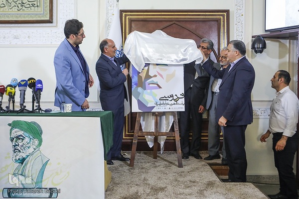 نشست رسانه‎ای بازشناسی نقش شاهنامه فردوسی در هویت ملی