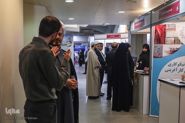 چهارمین همایش ملی خیر ماندگار