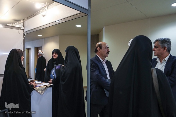 چهارمین همایش ملی خیر ماندگار