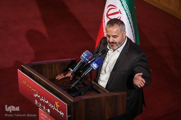 چهارمین همایش ملی خیر ماندگار