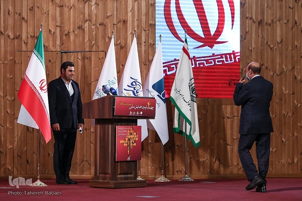 چهارمین همایش ملی خیر ماندگار