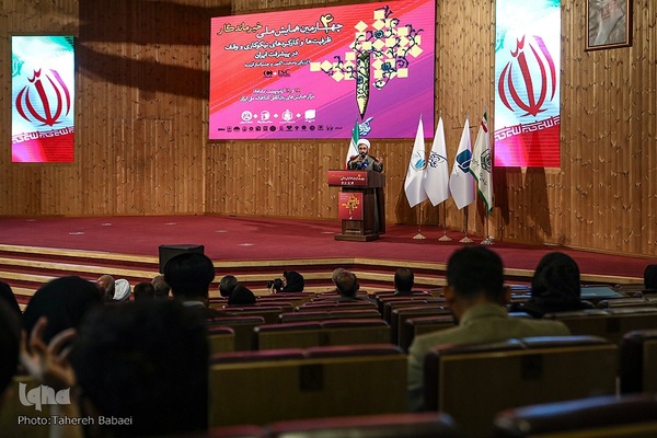 چهارمین همایش ملی خیر ماندگار