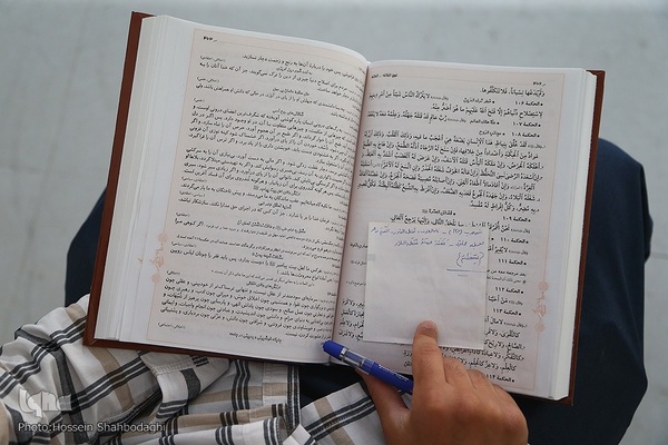 آزمون تشریحی بخش نهج البلاغه و صحیفه سجادیه سی و هفتمین دوره جشنواره سراسری قرآن و عترت دانشجویان وزارت علوم، تحقیقات و فنآوری