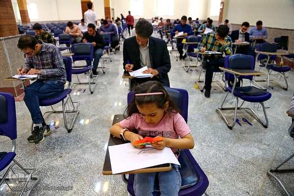 آزمون کتبی بخش معارفی سی و هفتمین دوره جشنواره سراسری قرآن و عترت دانشجویان وزارت علوم، تحقیقات و فن‌آوری