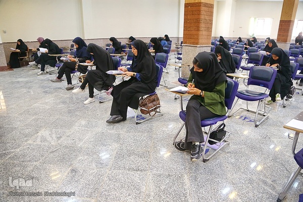 آزمون کتبی بخش معارفی سی و هفتمین دوره جشنواره سراسری قرآن و عترت دانشجویان وزارت علوم، تحقیقات و فن‌آوری