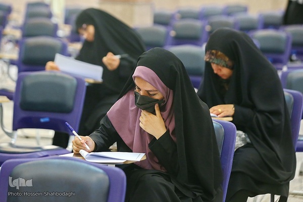 آزمون کتبی بخش معارفی سی و هفتمین دوره جشنواره سراسری قرآن و عترت دانشجویان وزارت علوم، تحقیقات و فن‌آوری