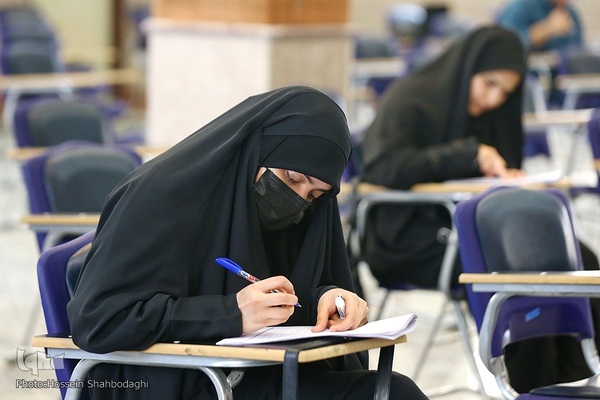 آزمون کتبی بخش معارفی سی و هفتمین دوره جشنواره سراسری قرآن و عترت دانشجویان وزارت علوم، تحقیقات و فن‌آوری