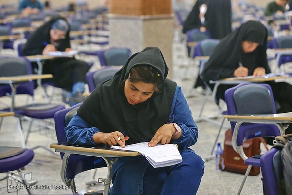 آزمون کتبی بخش معارفی سی و هفتمین دوره جشنواره سراسری قرآن و عترت دانشجویان وزارت علوم، تحقیقات و فن‌آوری