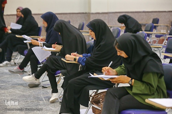 آزمون کتبی بخش معارفی سی و هفتمین دوره جشنواره سراسری قرآن و عترت دانشجویان وزارت علوم، تحقیقات و فن‌آوری