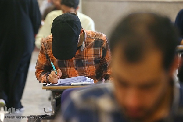 آزمون کتبی بخش معارفی سی و هفتمین دوره جشنواره سراسری قرآن و عترت دانشجویان وزارت علوم، تحقیقات و فن‌آوری