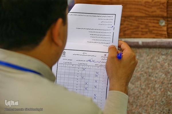 آزمون کتبی بخش معارفی سی و هفتمین دوره جشنواره سراسری قرآن و عترت دانشجویان وزارت علوم، تحقیقات و فن‌آوری