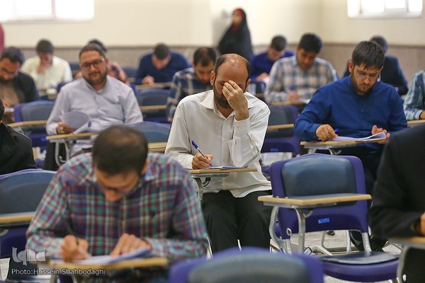 آزمون کتبی بخش معارفی سی و هفتمین دوره جشنواره سراسری قرآن و عترت دانشجویان وزارت علوم، تحقیقات و فن‌آوری