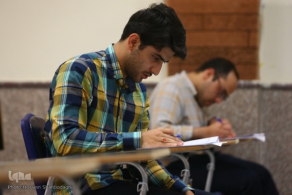 آزمون کتبی بخش معارفی سی و هفتمین دوره جشنواره سراسری قرآن و عترت دانشجویان وزارت علوم، تحقیقات و فن‌آوری