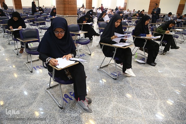 آزمون کتبی بخش معارفی سی و هفتمین دوره جشنواره سراسری قرآن و عترت دانشجویان وزارت علوم، تحقیقات و فن‌آوری