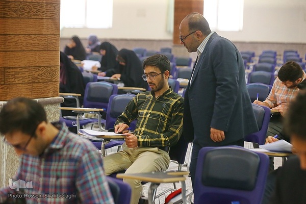 آزمون کتبی بخش معارفی سی و هفتمین دوره جشنواره سراسری قرآن و عترت دانشجویان وزارت علوم، تحقیقات و فن‌آوری