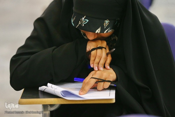 آزمون کتبی بخش معارفی سی و هفتمین دوره جشنواره سراسری قرآن و عترت دانشجویان وزارت علوم، تحقیقات و فن‌آوری