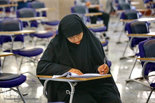 آزمون کتبی بخش معارفی سی و هفتمین دوره جشنواره سراسری قرآن و عترت دانشجویان وزارت علوم، تحقیقات و فن‌آوری