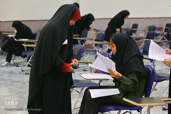 آزمون کتبی بخش معارفی سی و هفتمین دوره جشنواره سراسری قرآن و عترت دانشجویان وزارت علوم، تحقیقات و فن‌آوری