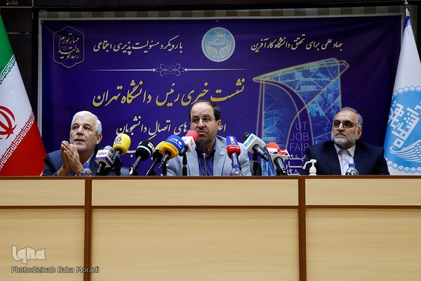 نشست خبری سید محمد مقیمی، رییس دانشگاه تهران