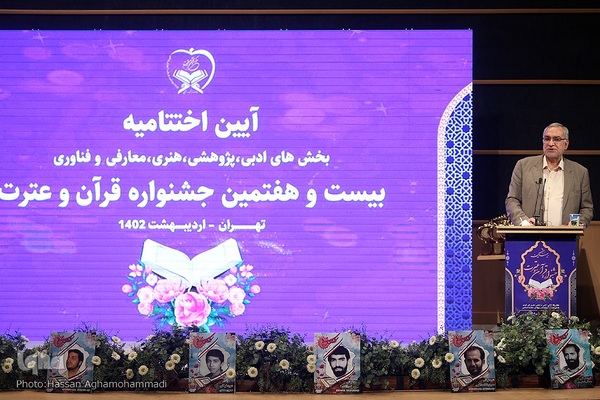 بهرام عین‌اللهی، وزیر بهداشت، درمان و آموزش پزشکی