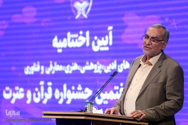 بهرام عین‌اللهی، وزیر بهداشت، درمان و آموزش پزشکی
