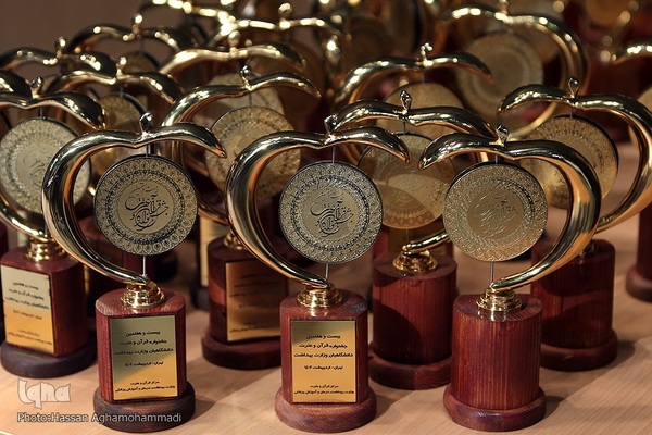 آئین اختتامیه بیست و هفتمین جشنواره قرآن و عترت وزارت بهداشت، درمان و آموزش پزشکی