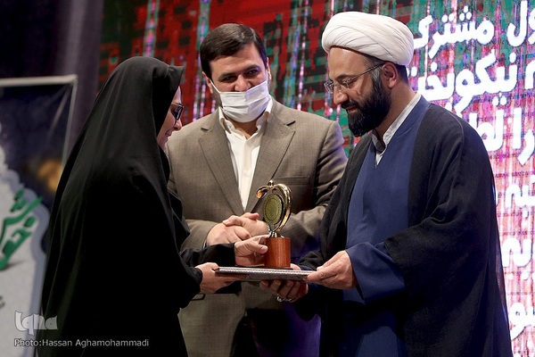 آئین اختتامیه بیست و هفتمین جشنواره قرآن و عترت وزارت بهداشت، درمان و آموزش پزشکی