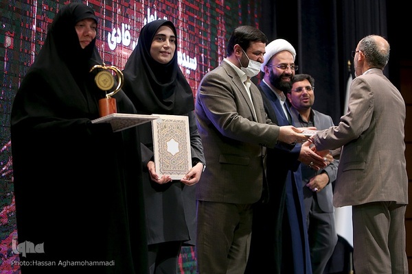 آئین اختتامیه بیست و هفتمین جشنواره قرآن و عترت وزارت بهداشت، درمان و آموزش پزشکی