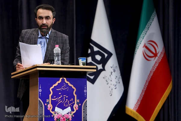 آئین اختتامیه بیست و هفتمین جشنواره قرآن و عترت وزارت بهداشت، درمان و آموزش پزشکی