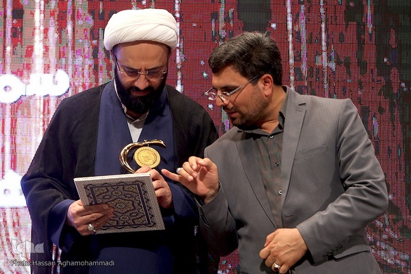 آئین اختتامیه بیست و هفتمین جشنواره قرآن و عترت وزارت بهداشت، درمان و آموزش پزشکی