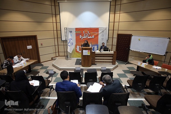 مرحله منطقه‌ای یازدهمین دوره مسابقات مناظره دانشجویان ایران