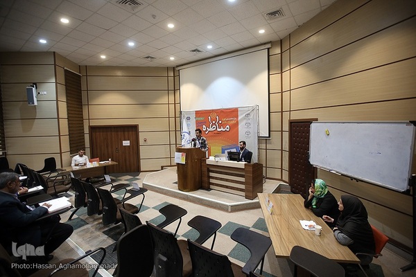 مرحله منطقه‌ای یازدهمین دوره مسابقات مناظره دانشجویان ایران