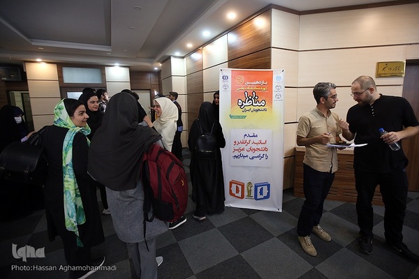 مرحله منطقه‌ای یازدهمین دوره مسابقات مناظره دانشجویان ایران