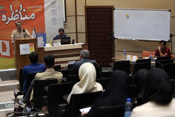 مرحله منطقه‌ای یازدهمین دوره مسابقات مناظره دانشجویان ایران