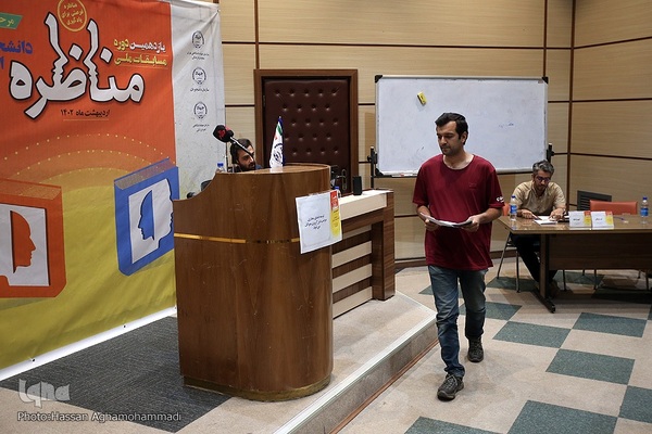 مرحله منطقه‌ای یازدهمین دوره مسابقات مناظره دانشجویان ایران