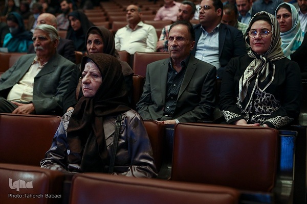 خیرین و واقفین دانشگاه تهران