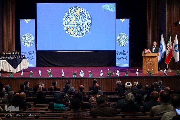 خیرین و واقفین دانشگاه تهران