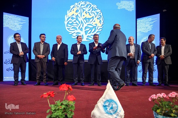 خیرین و واقفین دانشگاه تهران