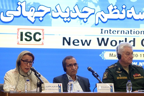 مراسم افتتاحیه همایش بین‌المللی «هندسه نظم جدید جهانی»