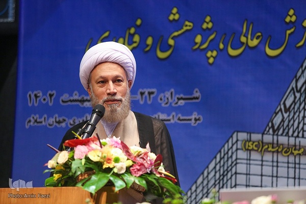 اجلاس رؤسای دانشگاه‌های کشور در شیراز‎‎