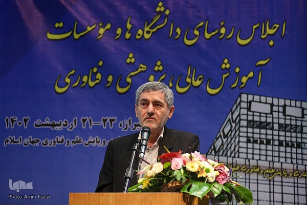 اجلاس رؤسای دانشگاه‌های کشور در شیراز‎‎